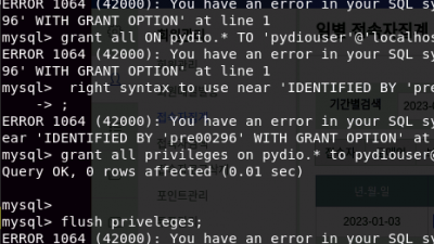 우분투에  pydio 웹하드 설치를 해본다.