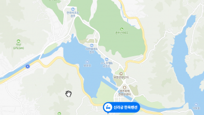 신라궁 한옥펜션에 대해서 알아보자