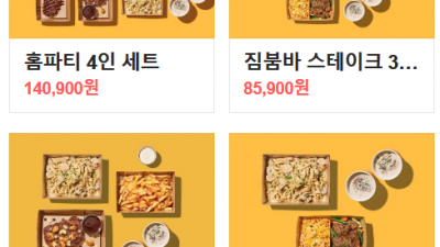 2월 모일 모 단체의 모임을 위한 정리