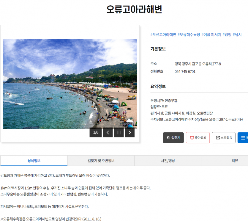 c57a928c58614e95989a52907b0b1b85cb870d6djp6c.png