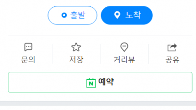 신사역논현역강남역 술집 아재감성 , 아재를 빼고 감성술집일 수도