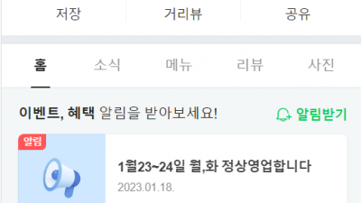 안양 평촌 의왕 인근 가족식사 괜찮을곳