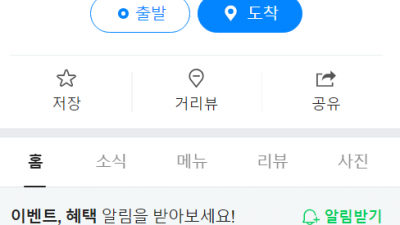 안산 화덕피자  꽃피는화덕피자D485 월피공원