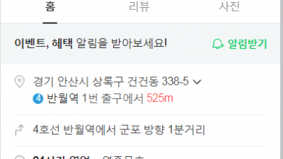 안양 안산 과천 노터치노브러쉬세차장 셀프세차장