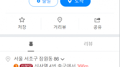 가로수길 아침식사 브런치 주차