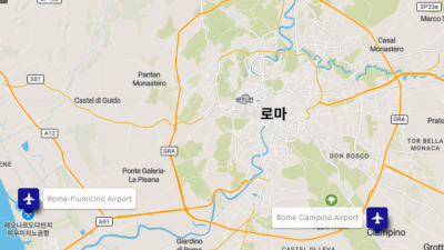 로마 다빈치공항에서 로마시내로 가는법 가는방법
