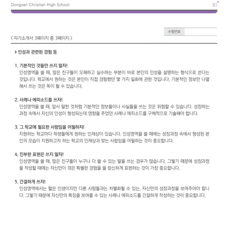 f77c4bc50084ece6d50001dd061fcffd0ad425bacd4p.png