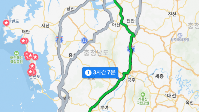 평촌부터 변산반도까지 얼마나 걸릴까? 평촌-대명변산 안양에서 소노벨변산까지 시간?