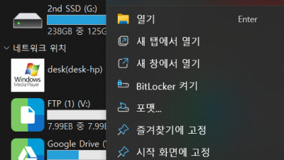 C드라이브를 정리해봅시다.