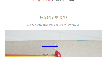 택배 박스의 운송장을 제거하기, 박스 재활용 버리는 방법