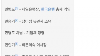 남이섬 친일재산인가? 국내 관광지중 방문자수 1위
