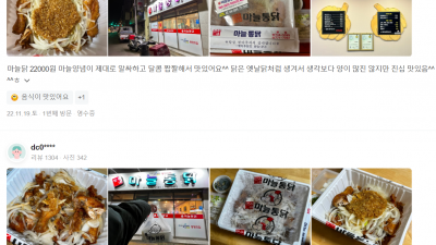 경주 숙소에서 포장해와서 먹을만한 음식점 식당