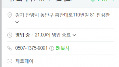진성관 안양 군포 의왕 한우곰탕  주차장 넓고 매장 넓고