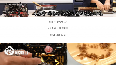 짜장라면 맛있게 먹는 방법 feat 이연복 jpg