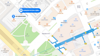 공항리무진 경기공항리무진버스 범계역에서 타거나 오는 방법 예매방법 정리
