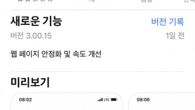 한여름 에어컨 때문에 전기요금이 걱정 된다면...  한전 on