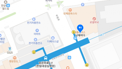 남해(회)바다 평촌역 3번출구 (컬러힐 엔터테인먼트몰)