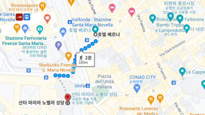 피렌체 베르니호텔 - 산타마리아노벨라 성당 - 미켈란젤로 언덕 광장 - 일몰 야경구경 - 아카데미아미술관 미켈란젤로 구경