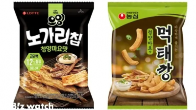 노가리칩 청양마요맛, 먹태깡 청양마요맛 ; 금반지 값이 모자라는 돈없는 대학생의 커플링