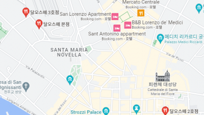 피렌체 밥집