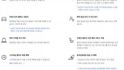 모닝캄 혜택은 뭐가 있는가