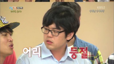 안산 송호고 김명호 선생님 ; 잔소리가 많아지는 이유