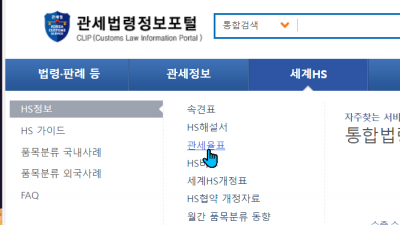 미니pc 미니피씨 mini피씨 통관 관세
