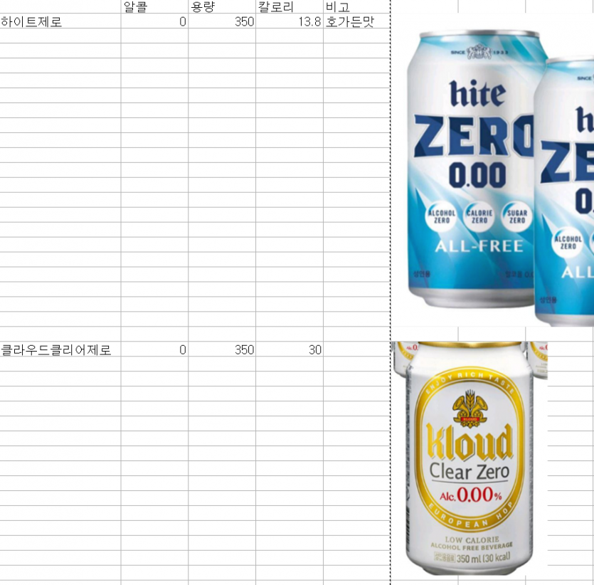 ea52c18e1552efe8bef5446e6577fd75d0beb018sj2x.png