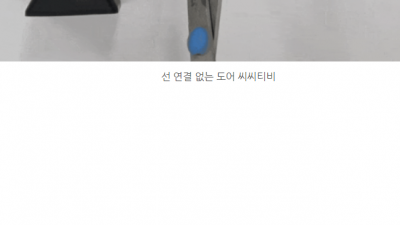 ezviz ipcam 을 정리해본다. 집에서 아이들 확인용. 현관문 안이나 밖에 달아 출입관리 감시. 배터리 내장 아이피카메라 분석