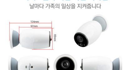 배터리를 쓰는 ipcamera 아이피카메라