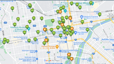 삿포로 여행 지하철 패스, 삿포로 자전거 대여서비스 porocle cycle cahring service in sapporo
