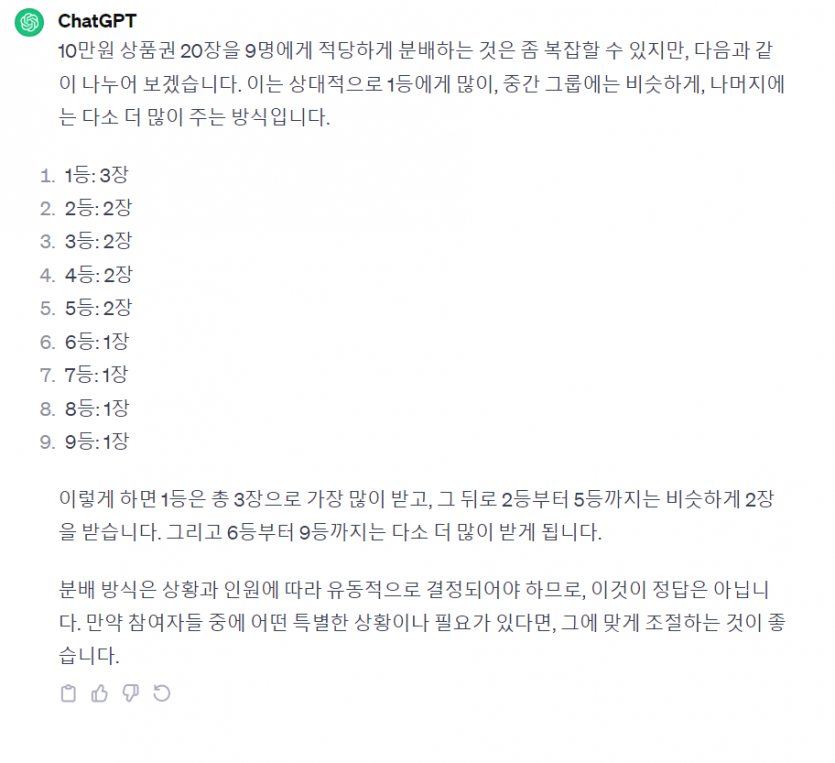 97de6b0998dc83596bb2e4aacd768eff1a19fa0b8o7q.png