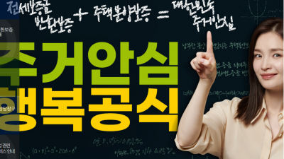 알아봅니다][ 신생아 특례대출 사이트 마비
