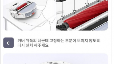 먼지자동비움 충전기 막힘 로보락s8 pro ultra roborock