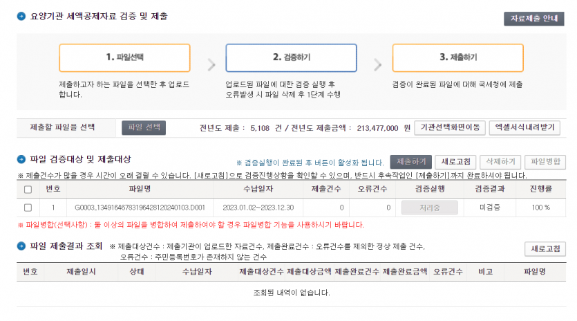 fbeec016cc7d54dee63eea1065cf90b26c969ccbx8r9.png