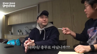 충무로 간짜장 태화루 김대명의 짜장선택 맛따라멋따라 대명이따라 ; 배우 김대명의 중국집 맛집 판별기준
