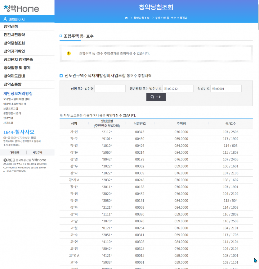45c921ebc17fb965233ea7b79f7b6028eaa67fa9utvi.png