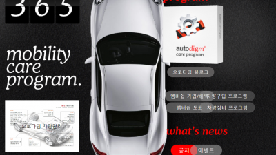 회원차량정기검진 bmw워런티만기 보증 만료 전 정밀점검