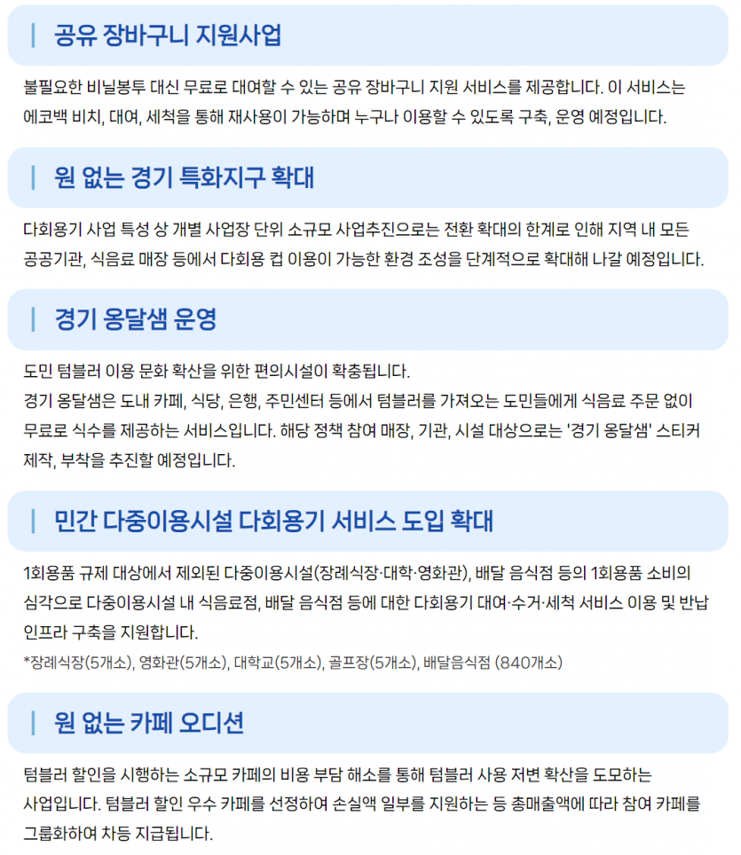 d870e32c8f9c139596de0e35aed8a119e1a511b4ewbg.png