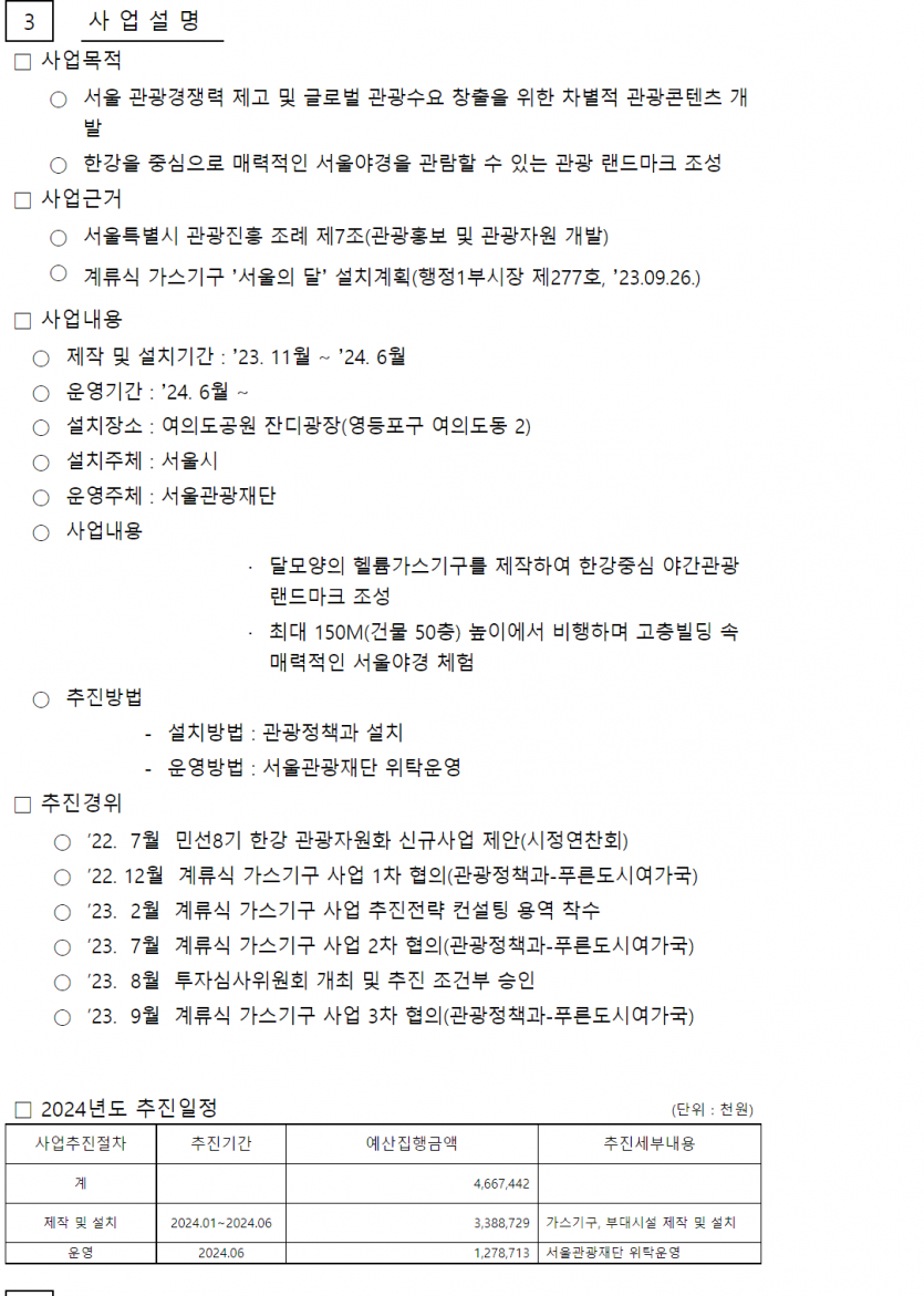 ef86138aff79b0ed458a2be8c8b848b51ad162ddgpsu.png