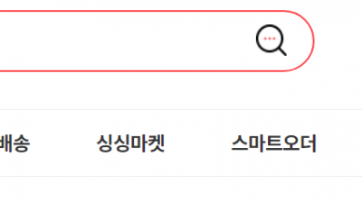 어떻게하는지 알아봅니다] 칠성몰 정기결제 카드만기 카드정기결제 교체 변경