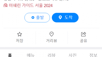 평양냉면 어디가 가장 맛있다고 생각하십니까?