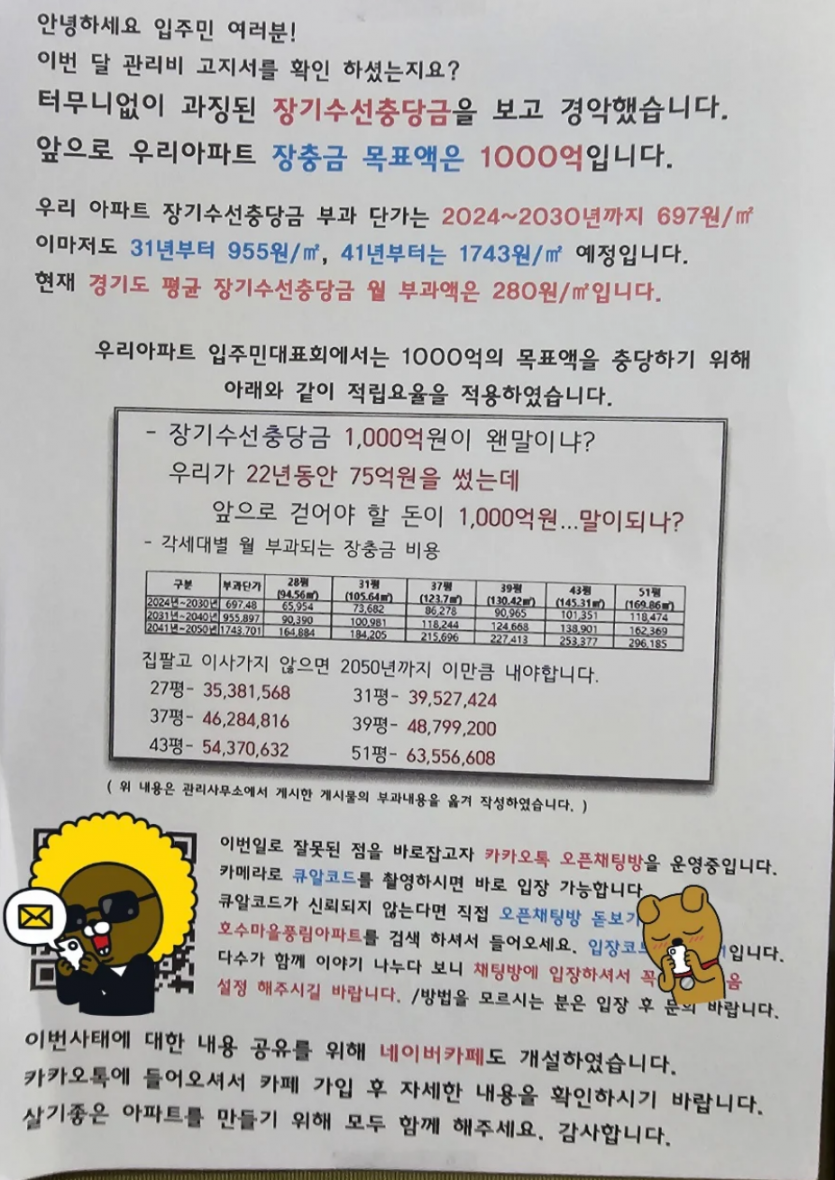 1cedb1e7758914b78e776dd3b8987e1b3675aec8or54.png