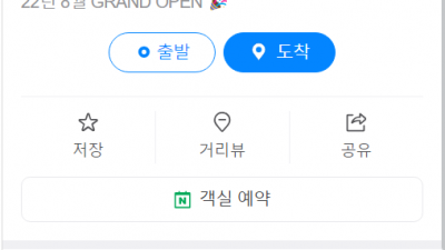 글램핑 캠핑 후보군 : 해목글램핑 가평, 국립유명산자연휴양림,
