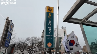 멋따라 대명이따라 맛따라 , 동대입구 맛멋대 태화루 충무로 간짜장 640짜리맥주 750아님, 충무로 포장마차, 을지ob베어 귀향소식