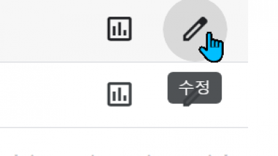 구글애드센스 특정 페이지만 광고를 나타나지 않게 하기 ; 광고 페이지 제외 관리