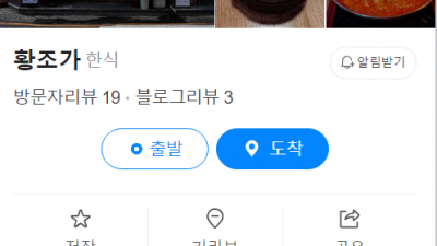 방배동 카페골목 가볼만한 곳, 술자리 추천, 술집 추천