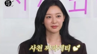 김지원 이마 변화, 머리심은 것 아닐까 해서 알아봅니다.