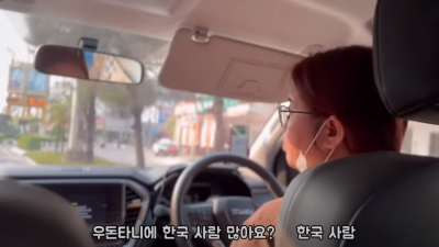 은퇴후 한달살기 좋은곳 : 우돈타니