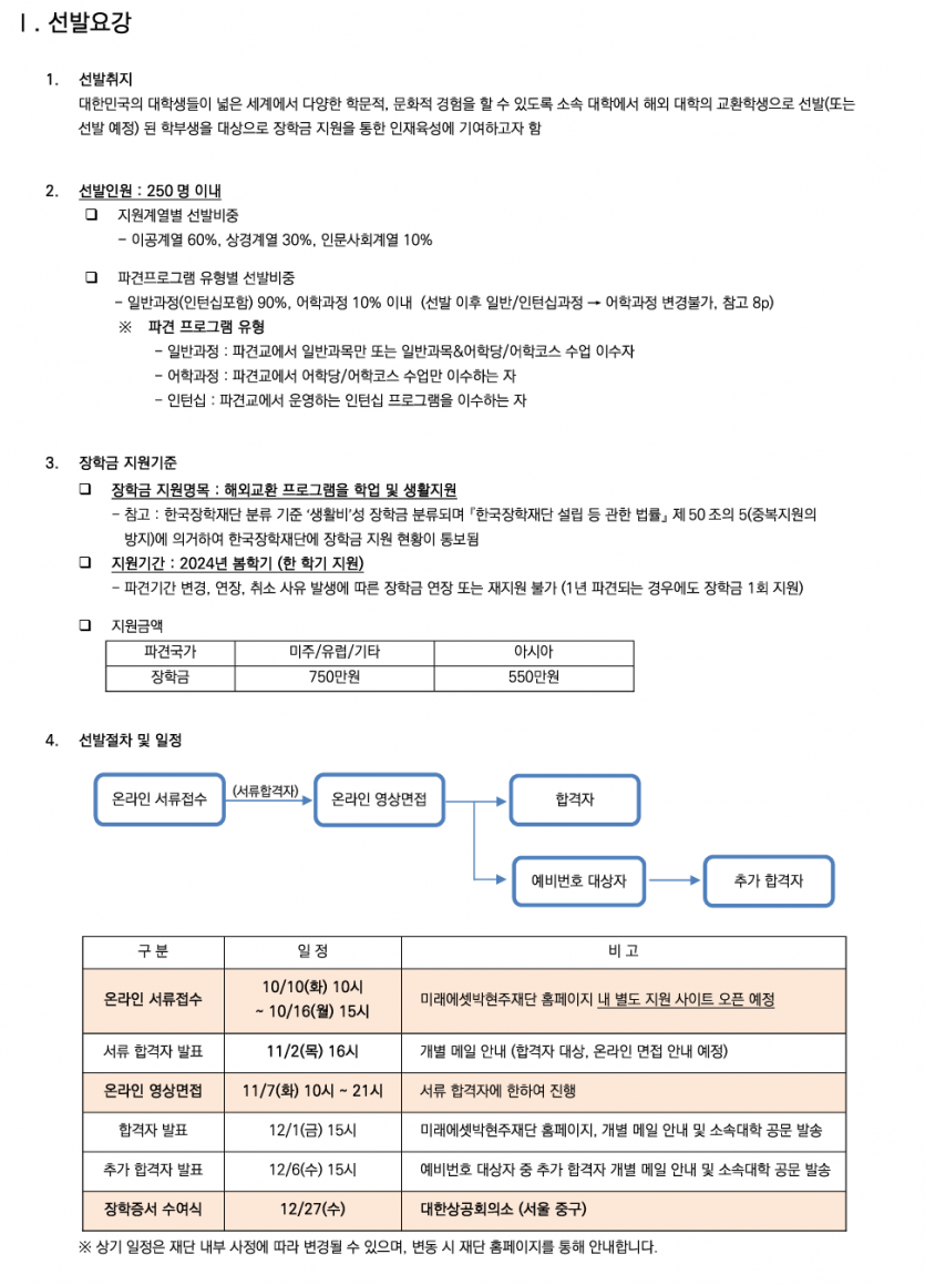 ad0908bd46a716966ab90aae180cab278764d859p98i.png